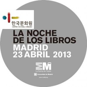 Centro Coreano La Noche de los libros